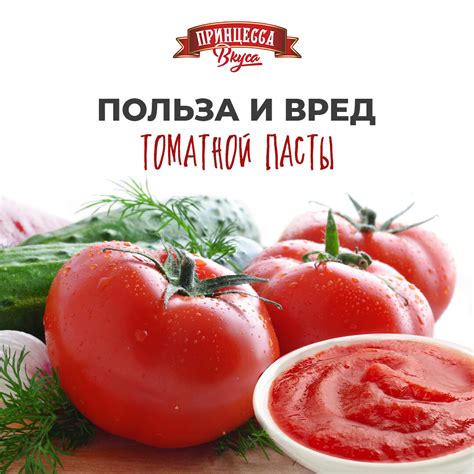 Методы для достижения глубокого вкуса без томатной пасты