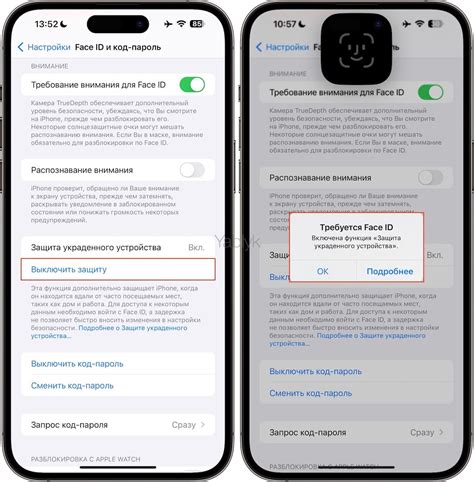 Методы для отслеживания украденного iPhone