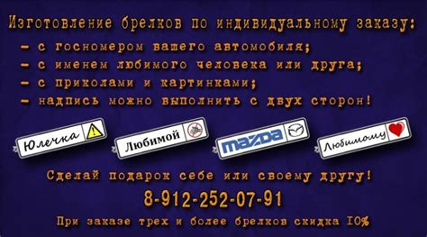 Методы для поиска контактов владельца автомобиля по госномеру