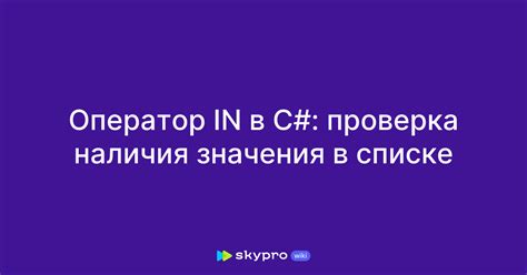 Методы для проверки наличия файла в C#