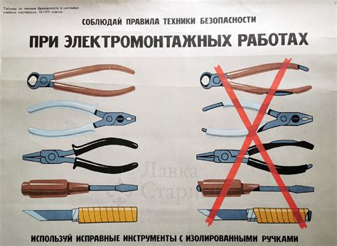 Методы для проверки наличия электрического тока в телефонном проводе