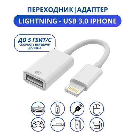 Методы для смены названия USB флешки