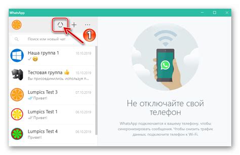 Методы для удаления статуса в WhatsApp