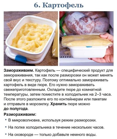 Методы заморозки яиц