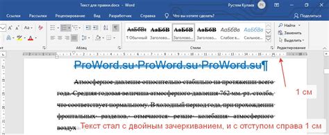 Методы изменения стиля листа в Word