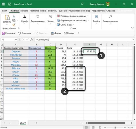 Методы изменения формата даты в Excel