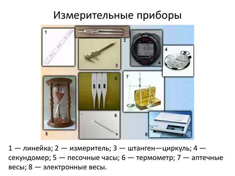 Методы измерения книгообеспеченности в библиотеках