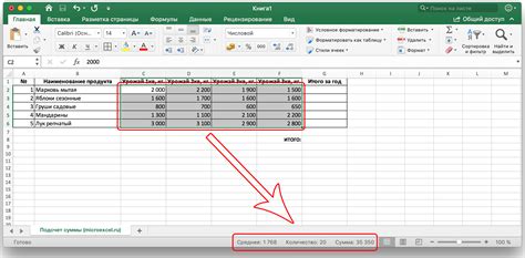 Методы исправления выделенных ячеек в Excel