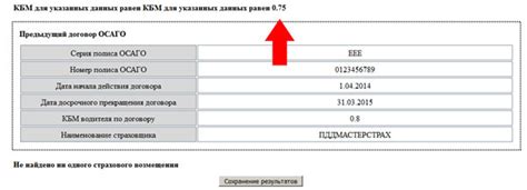 Методы и алгоритмы для проверки КБМ иностранных прав