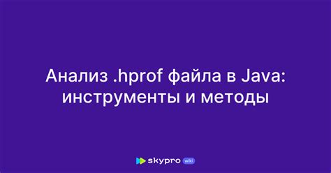 Методы и инструменты для генерации JSON файла в Java