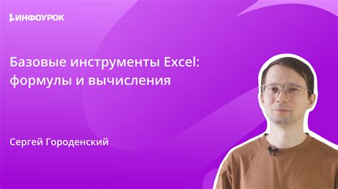 Методы и инструменты для поиска формулы ТФП