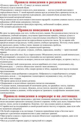 Методы и подходы в лечении гиперактивности