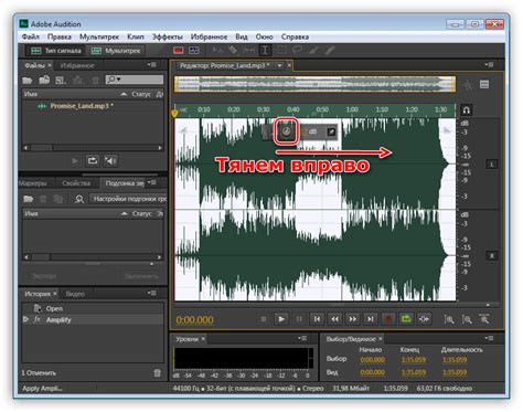 Методы и советы: увеличение громкости в Adobe Audition