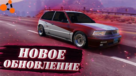 Методы и советы для увеличения трафика в BeamNG Drive