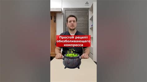 Методы компресса с использованием холодильника