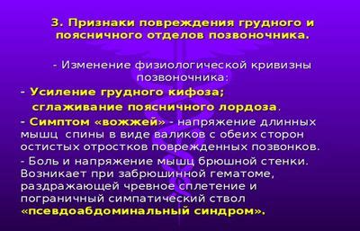 Методы лечения и устранения проблемы