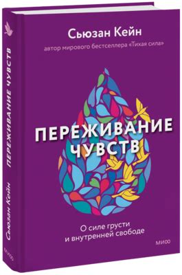 Методы лечения мурашек после бега по спине