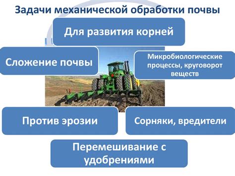 Методы механической обработки почвы для предотвращения заражения майским жуком