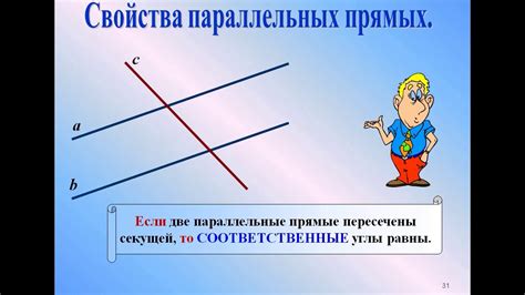 Методы нахождения пересечений прямых