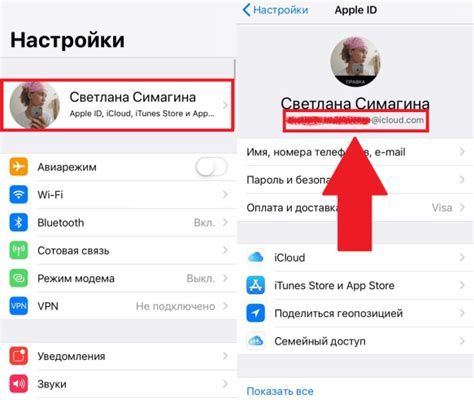 Методы определения Яндекс Айди на iPhone