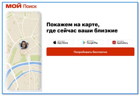 Методы определения геолокации Android-телефона