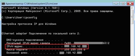 Методы определения домена по IP в командной строке