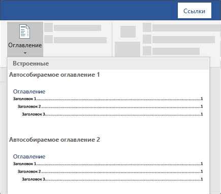 Методы определения идентичности: лучшие практики