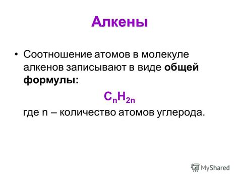 Методы определения количества атомов в молекуле