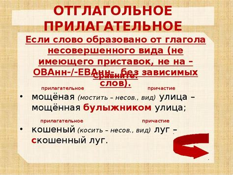 Методы определения отглагольных существительных в предложении