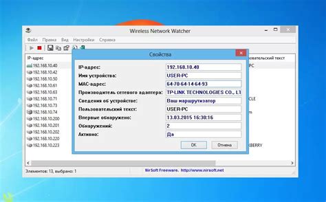 Методы определения подключенных к роутеру MikroTik устройств