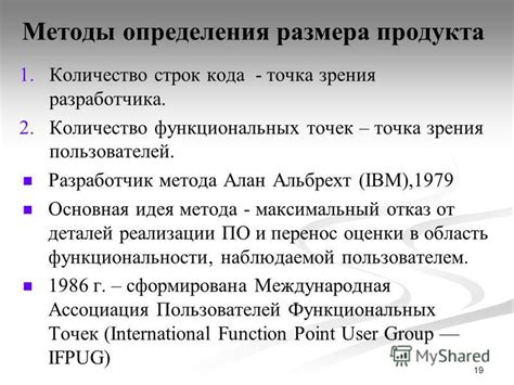 Методы определения размера планшета