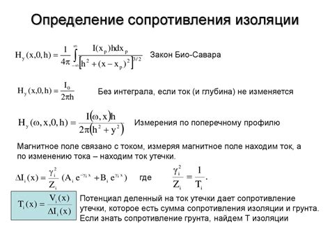 Методы определения сопротивления резистора