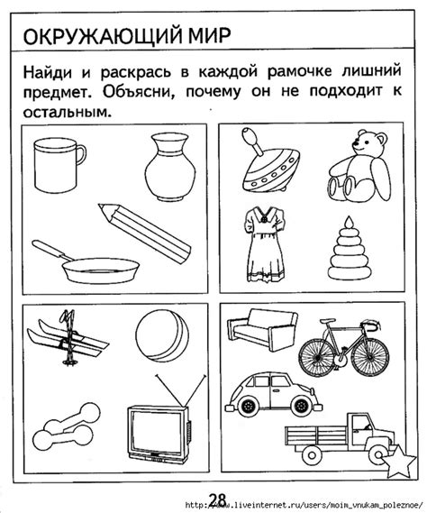 Методы определения уровня интеллектуального развития