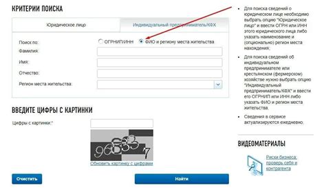 Методы определения фамилии по имени, отчеству и номеру телефона