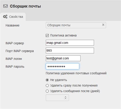 Методы определения IMAP сервера почты