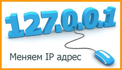 Методы определения IP-адреса компьютера через командную строку