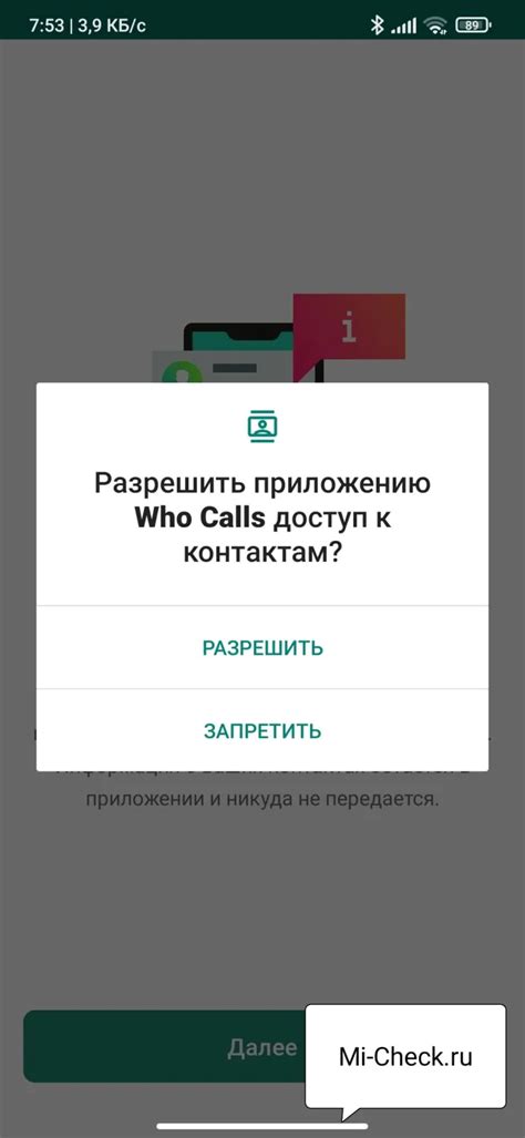 Методы отключения антиспама на телефоне Samsung