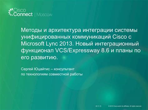 Методы отключения на компьютерах Cisco