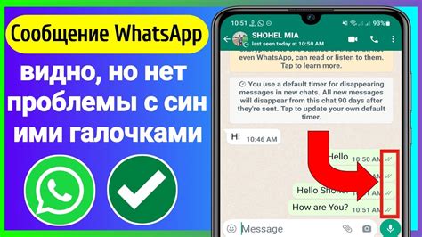 Методы отключения синих галочек в WhatsApp на Андроид