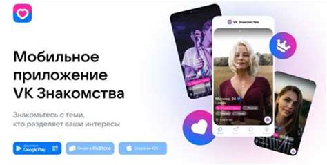 Методы отключения уведомлений ВКонтакте для мобильных устройств