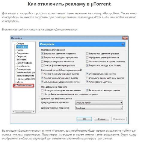 Методы отключения Primer