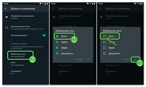 Методы отключения WhatsApp из автозагрузки на Android и iOS