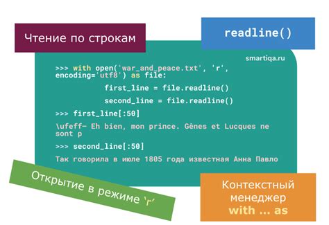 Методы открытия файла из архива zip на Python 3