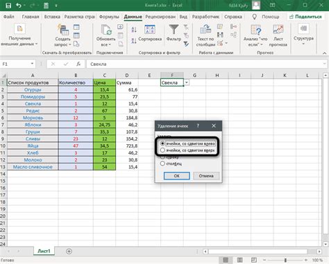 Методы очистки данных в ячейках Excel для эффективного удаления информации