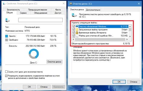 Методы очистки системных файлов Windows 7 x64