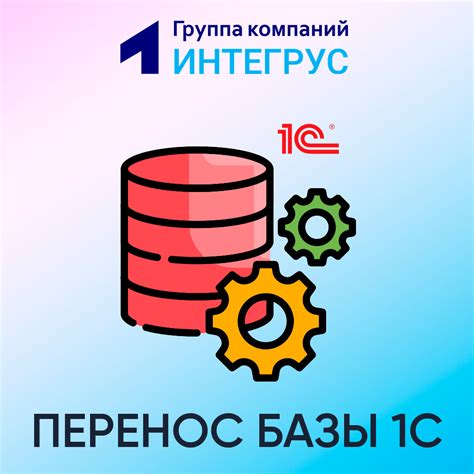 Методы очистки SQL базы 1С