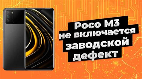 Методы перезагрузки зависшего Redmi