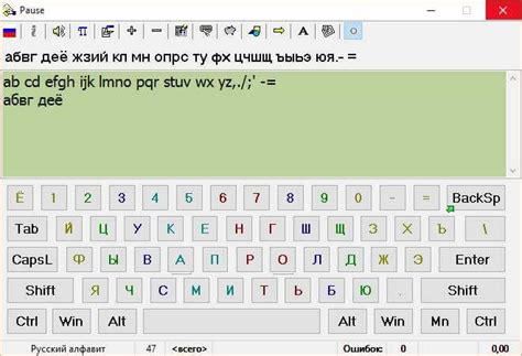 Методы повышения скорости и точности печати на китайской клавиатуре