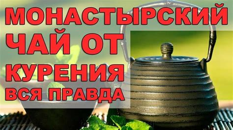 Методы поддержки для избавления от курения