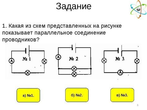 Методы подключения лампочек в последовательный ряд